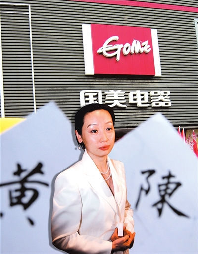8月30日杜鹃被当庭释放