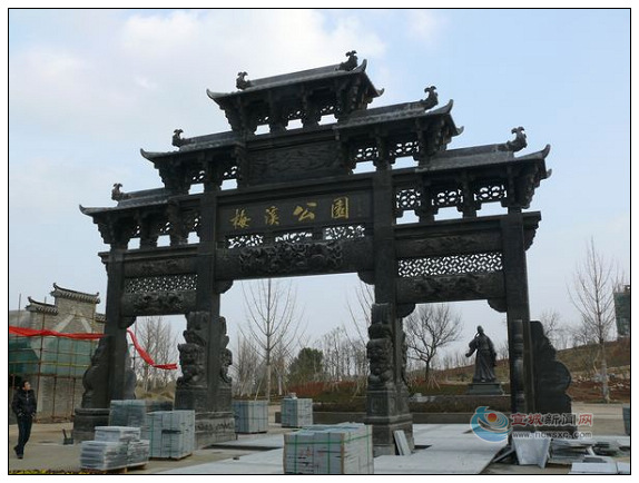 梅溪公园 梅溪公园