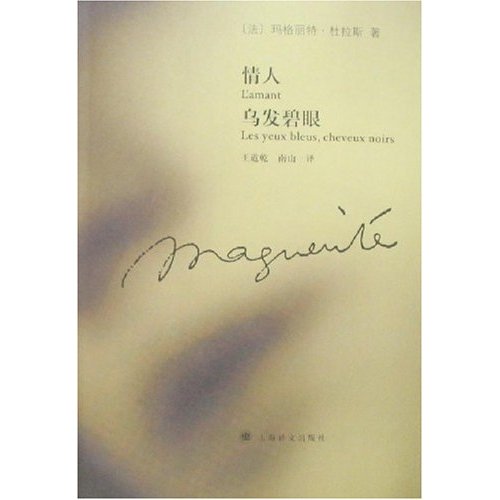 王道乾作品 王道乾作品
