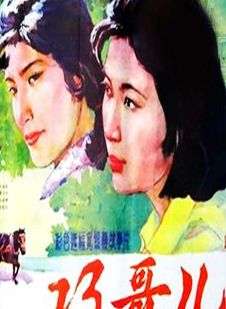 王丽娜