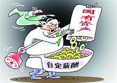 关注国企改革 关注国企改革