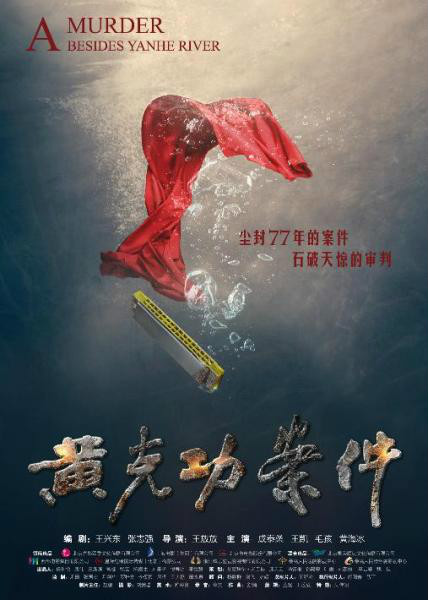 浙江华乐盛视影视製作有限公司 浙江华乐盛视影视製作有限公司