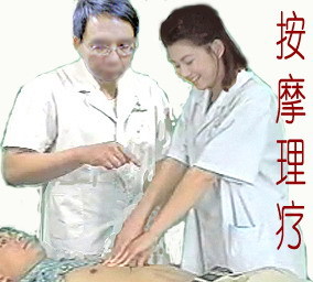 慢性腰肌劳损 慢性腰肌劳损