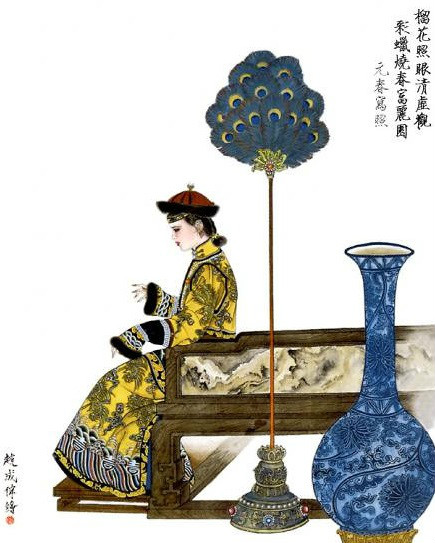 清装红楼人物诗画集