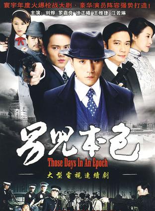 王雅捷