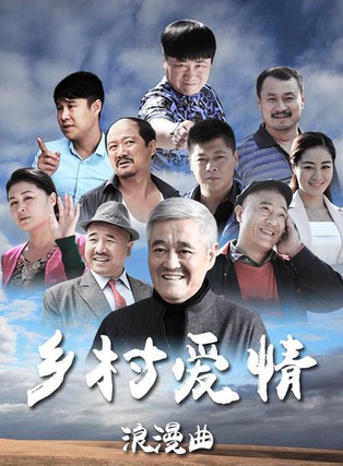 杨树林(杨冰（喜剧演员、二人转演员）)