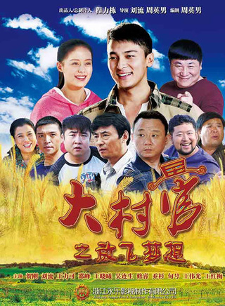 王伟光(内地演员)