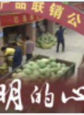 李心敏