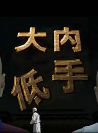 杨升