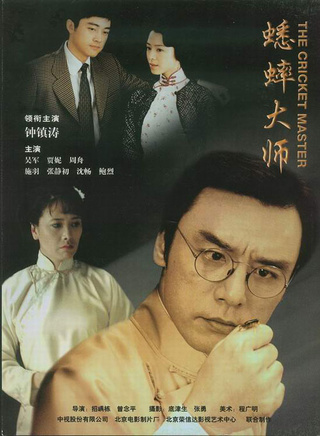 孟潞