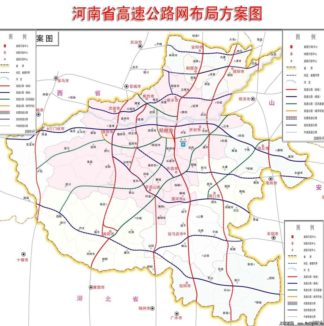 河南高速公路网