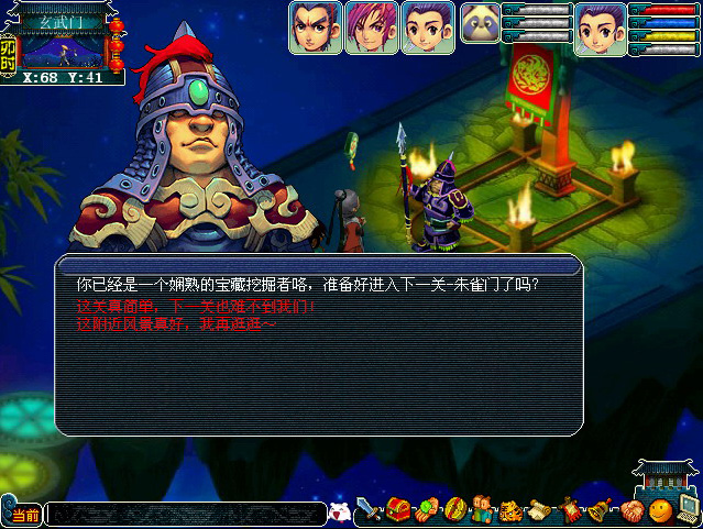副本任务 副本任务