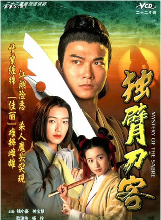 关宝慧