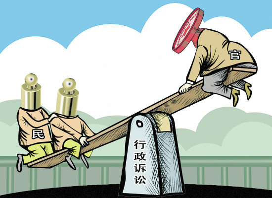 行政仲裁 行政仲裁
