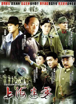 姜宏波(姜鸿波)