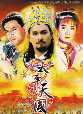 容惠雯