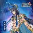 大明(小说《斗罗大陆》人物)