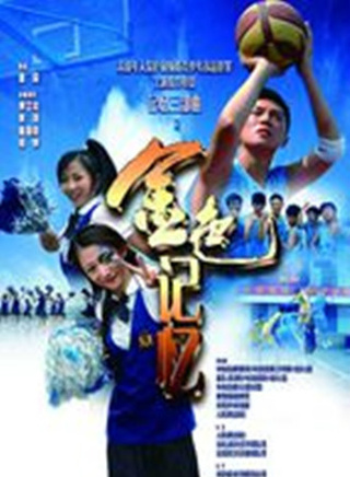 史超