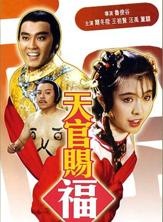 刘少君(香港电影演员)