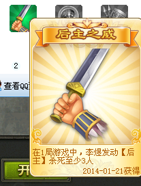 称号一
