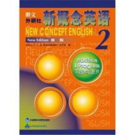 新概念英语2 新概念英语2