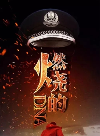 经超