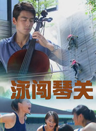 陈欣淇