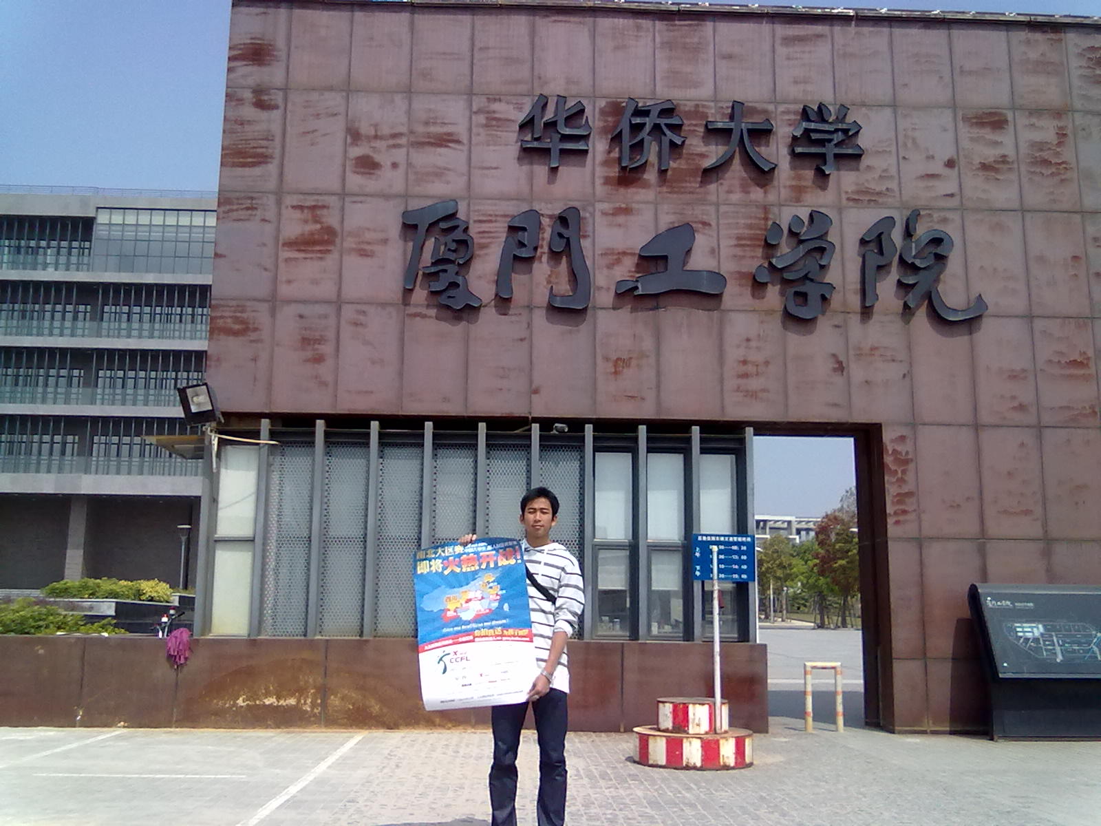 艾利斯顿商学院(艾利斯顿)