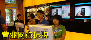 星际多媒体信息发布系统