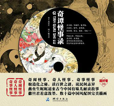 超好看书系 超好看书系