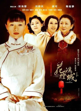 冯恩鹤