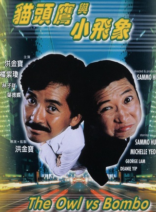 马斯晨