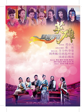 董勇(中国内地男演员)