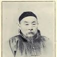 张詧 张詧