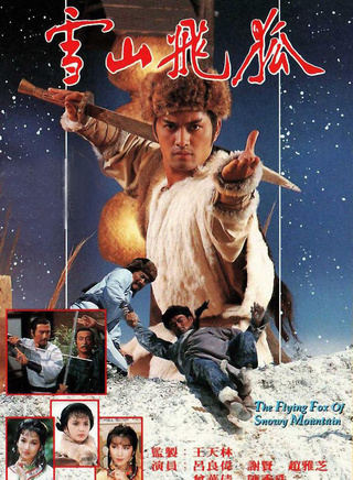周秀兰