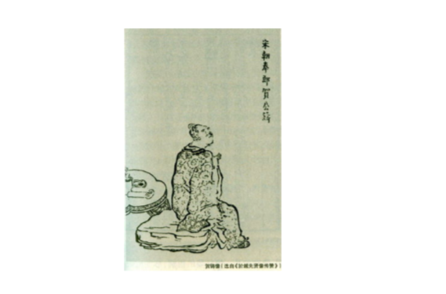 御街行·别东山