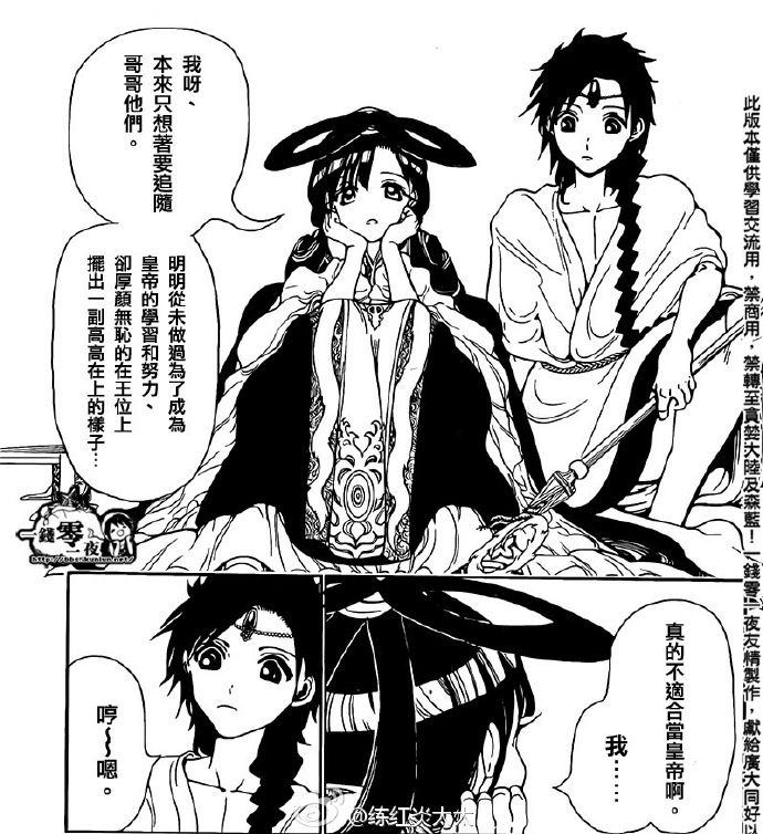 315话 315话