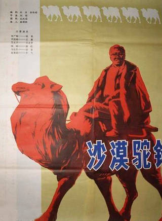 梁波罗