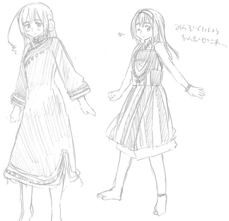 湾娘