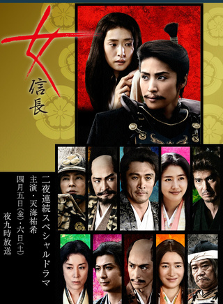 伊势谷友介
