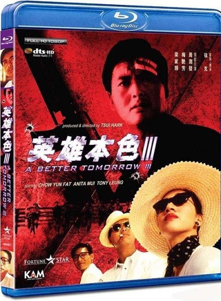 张可颐