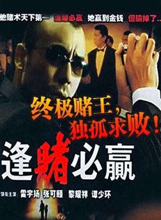 张可颐