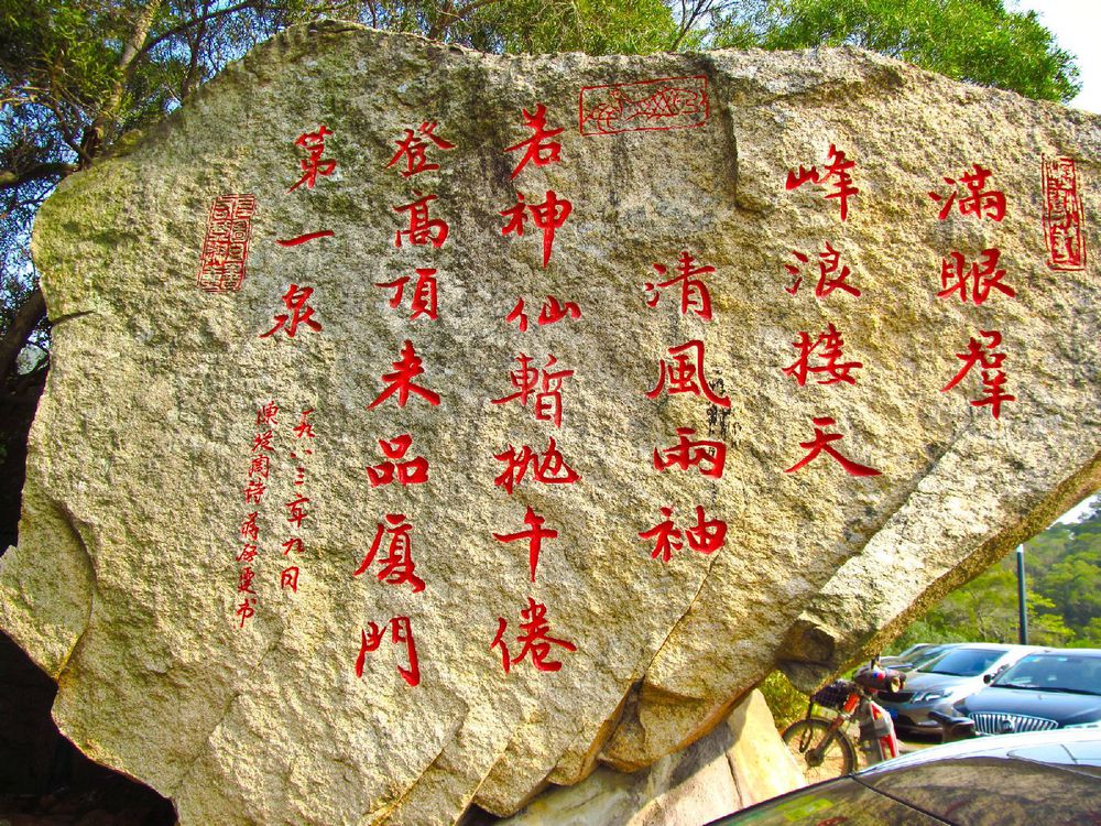 石刻(雕塑艺术) 石刻(雕塑艺术)
