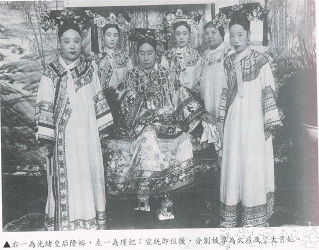 清装 清装