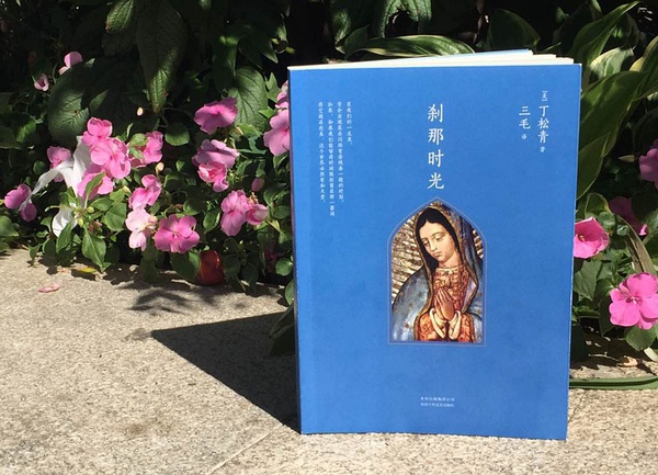 剎那时光 剎那时光