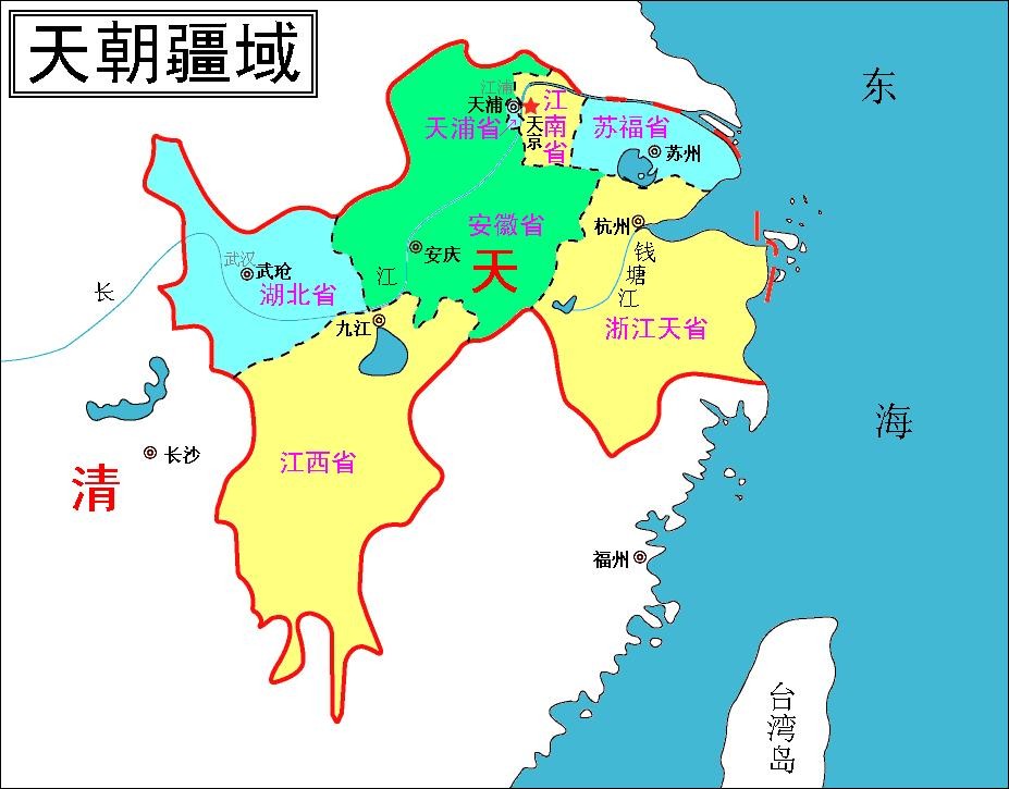 太平天国疆域 太平天国疆域