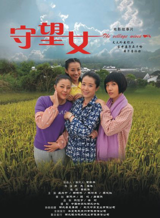 王菁(中国内地男演员)