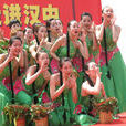 陕西民歌 陕西民歌