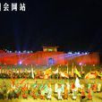 盛京之战 盛京之战