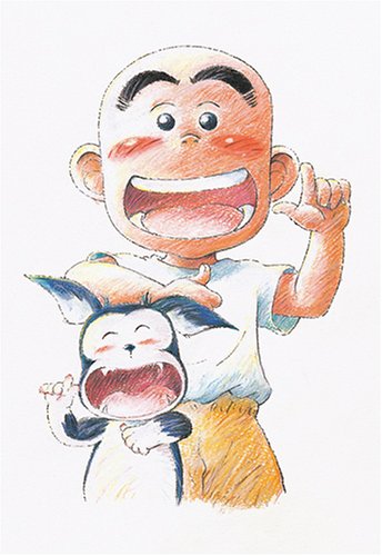 花田一路